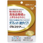  Taisho производства лекарство еда последующий . сахар цена . тот, кто беспокоится. планшет 42 шарик 14 день минут 