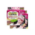 あずきのチカラ 目もと用 2個セット