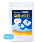 酒豪の快眠 60粒 30日分