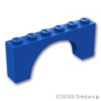 レゴ パーツ ばら売り #15254 アーチ 1 x 6 x 2 - タイプ3：ブルー | LEGOの部品