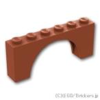 レゴ パーツ ばら売り #15254 アーチ 1 x 6 x 2 - タイプ3：ブラウン | LEGOの部品