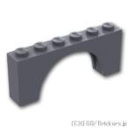 レゴ パーツ ばら売り #15254 アーチ 1 x 6 x 2 - タイプ3：ダークグレー | LEGOの部品
