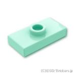 レゴ パーツ ばら売り #15573 プレート 1 x 2 - ジャンパー：ライトアクア | LEGOの部品