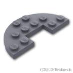 レゴ パーツ ばら売り #18646 プレート 3 x 6 - ラウンドハーフ カットアウト：ダークグレー | LEGOの部品