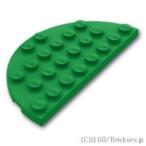 レゴ パーツ ばら売り #22888 プレート 4 x 8 - ラウンドハーフ：グリーン | LEGOの部品