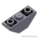  Lego детали продажа поотдельности #2341 двойной обратный slope 45°- 3 x 1: темно-серый | LEGO. детали 