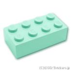 レゴ ブロック パーツ ばら売り #3001 2 x 4：ライトアクア | LEGOの部品