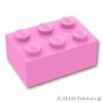 レゴ ブロック パーツ ばら売り #3002 ブロック 2 x 3：ブライトピンク | LEGOの部品
