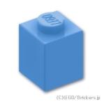 レゴ ブロック パーツ ばら売り #3005 ブロック 1 x 1：ミディアムブルー | LEGOの部品
