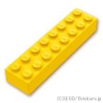  Lego детали продажа поотдельности #3007 блок 2 x 8: желтый | LEGO. детали 