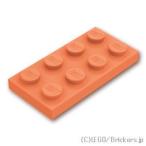 Lego детали продажа поотдельности #3020 plate 2 x 4:nga-| LEGO. детали 