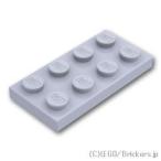  Lego детали продажа поотдельности #3020 plate 2 x 4: серый | LEGO. детали 