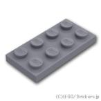  Lego детали продажа поотдельности #3020 plate 2 x 4: темно-серый | LEGO. детали 