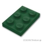 レゴ パーツ ばら売り #3021 プレート 2 x 3：ダークグリーン | LEGOの部品 板