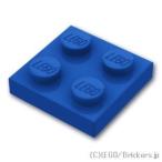  Lego детали продажа поотдельности #3022 plate 2 x 2: голубой | LEGO. детали 