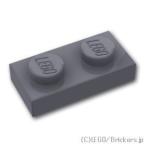  Lego детали продажа поотдельности #3023 plate 1 x 2: темно-серый | LEGO. детали 