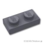  Lego parts asunder sale #3023 plate 1 x 2: dark gray | LEGO. parts 