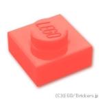 レゴ パーツ ばら売り #3024 プレート 1 x 1:コーラル | LEGOの部品