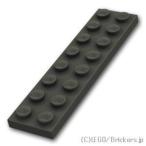  Lego детали продажа поотдельности #3034 plate 2 x 8: черный | LEGO. детали 