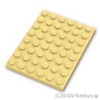  Lego детали продажа поотдельности #3036 plate 6 x 8: язык | LEGO. детали 