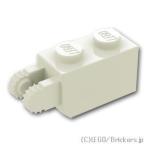 レゴ パーツ ばら売り ヒンジブロック 1 x 2 - 垂直ロック キャッチ：ホワイト | lego 部品