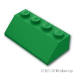 レゴ パーツ ばら売り #3037 スロープ 45°- 2 x 4：グリーン | LEGOの部品