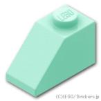 レゴ パーツ ばら売り #3040 スロープ 45° 2 x 1：ライトアクア | LEGOの部品