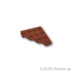 レゴ パーツ ばら売り ウェッジプレート 4 x 4 - コーナーカット：ブラウン | lego 部品