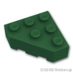 レゴ パーツ ばら売り #30505 ウェッジ 3 x 3 - カットコーナー：ダークグリーン | LEGOの部品