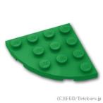 レゴ パーツ ばら売り #30565 プレート 4 x 4 - ラウンドコーナー：グリーン | LEGOの部品