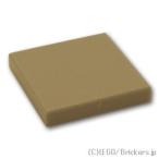  Lego детали продажа поотдельности #3068 плитка 2 x 2: темный язык | LEGO. детали 