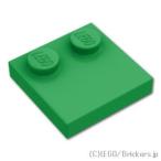  Lego детали продажа поотдельности #33909 плитка 2 x 2 - край stud : зеленый | LEGO. детали 