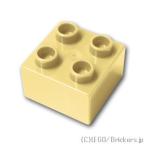 レゴ デュプロ パーツ ばら売り #3437 ブロック 2 x 2：タン | LEGOの部品