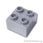 レゴ デュプロ パーツ ばら売り #3437 ブロック 2 x 2：グレー | LEGOの部品