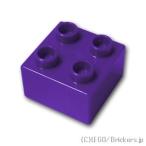レゴ デュプロ パーツ ばら売り #3437 ブロック 2 x 2：ダークパープル | LEGOの部品