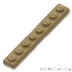  Lego детали продажа поотдельности #3460 plate 1 x 8: темный язык | LEGO. детали 