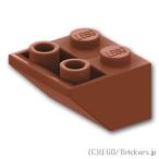 Yahoo! Yahoo!ショッピング(ヤフー ショッピング)レゴ パーツ ばら売り #3660 逆スロープ 45°- 2 x 2：ブラウン | LEGOの部品