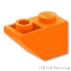 レゴ パーツ ばら売り #3665 逆スロープ 45°- 2 x 1：オレンジ | LEGOの部品