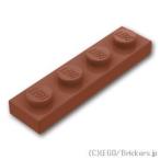  Lego детали продажа поотдельности #3710 plate 1 x 4: Brown | LEGO. детали доска 
