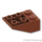 レゴ パーツ ばら売り #3747b 逆スロープ 33°- 3 x 2：ブラウン | LEGOの部品