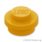 レゴ パーツ ばら売り #4073 プレート 1 x 1 - ラウンド:パールゴールド | LEGOの部品 板