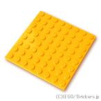  Lego детали продажа поотдельности #41539 plate 8 x 8: яркий свет orange | LEGO. детали 