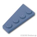 レゴ パーツ ばら売り ウェッジプレート 2 x 4 右：サンドブルー | lego 部品