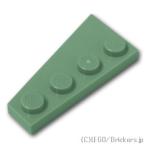 レゴ パーツ ばら売り ウェッジプレート 2 x 4 右：サンドグリーン | lego 部品
