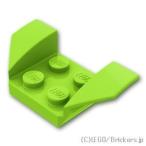 レゴ パーツ ばら売り #41854 ビークル カー マッドガード 2 x 4 - フレア：ライム | LEGOの部品