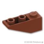 Yahoo! Yahoo!ショッピング(ヤフー ショッピング)レゴ パーツ ばら売り #4287 逆スロープ 33°- 3 x 1：ブラウン | LEGOの部品