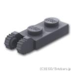 レゴ パーツ ばら売り #44302 ヒンジ プレート 1 x 2 - 垂直キャッチ エンド：ダークグレー | LEGOの部品