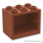 レゴ パーツ ばら売り #4532 コンテナ 2 x 3 x 2 - 食器棚 凹スタッド：ブラウン | LEGOの部品