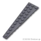 レゴ パーツ ばら売り ウェッジプレート 3 x 12 左：ダークグレー | lego 部品