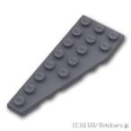 レゴ パーツ ばら売り ウェッジプレート 3 x 8 左：ダークグレー | lego 部品